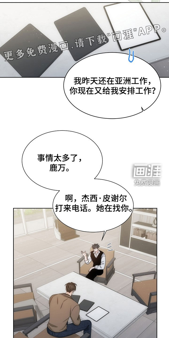 第56话4