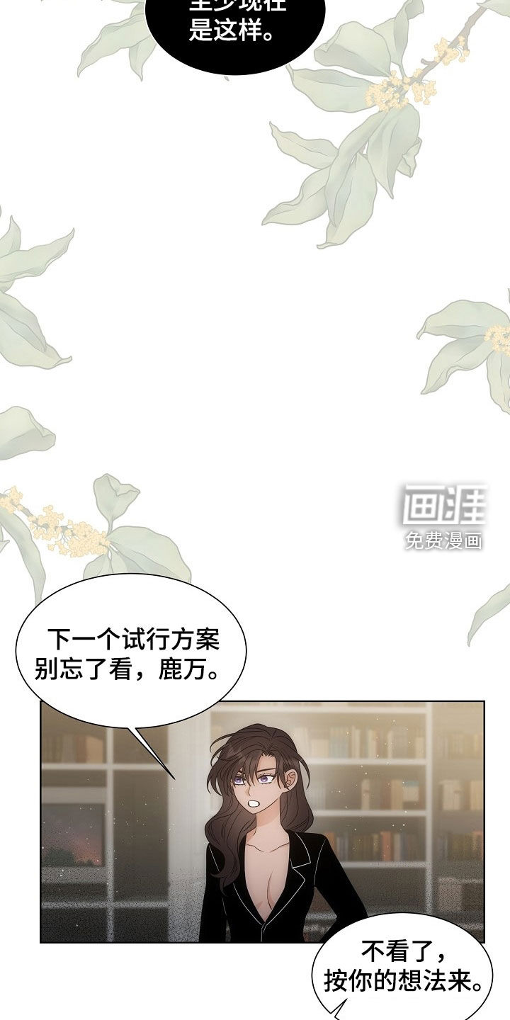 第56话6