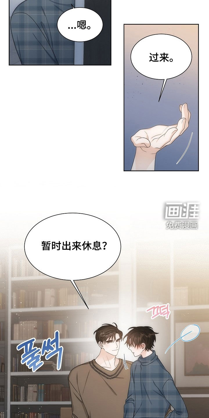 第56话9