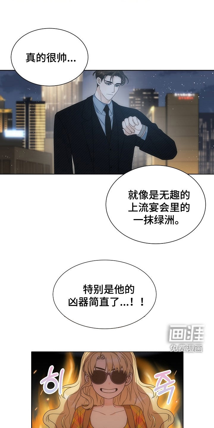 第55话13