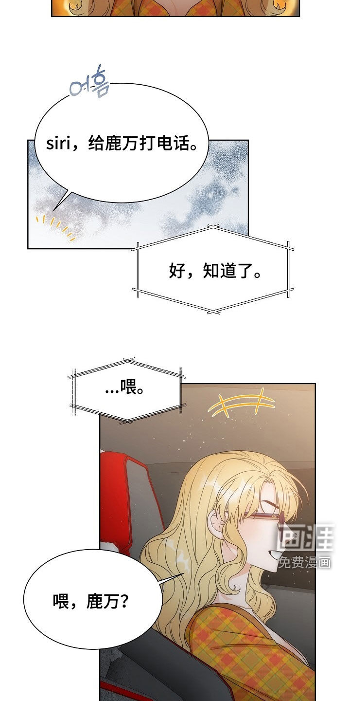 第55话14