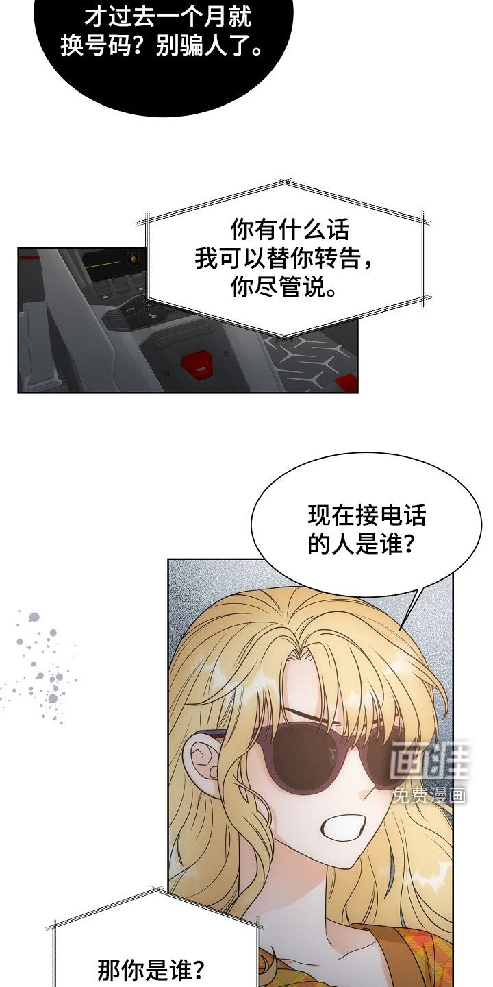 第55话16