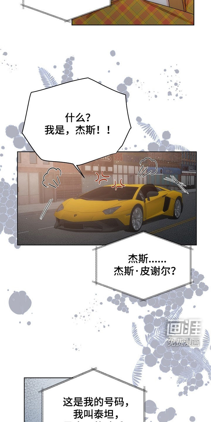 第55话17