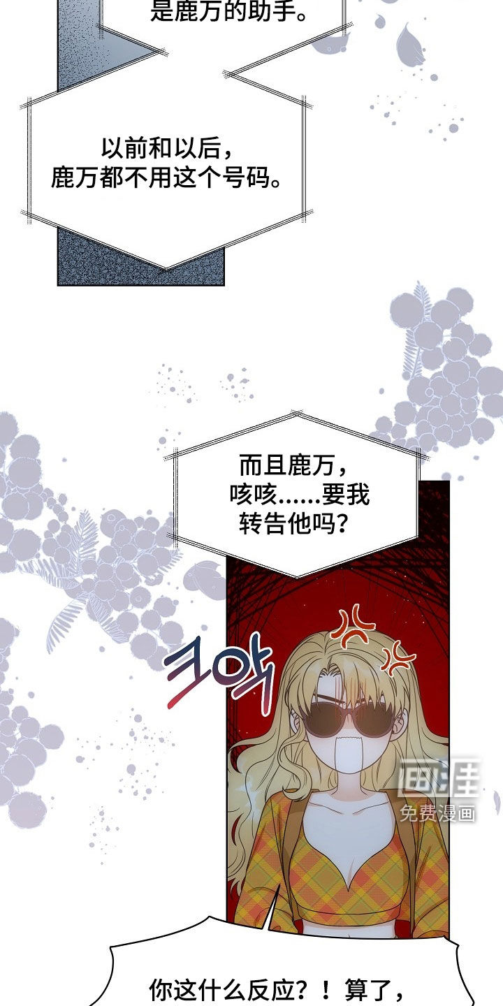 第55话18