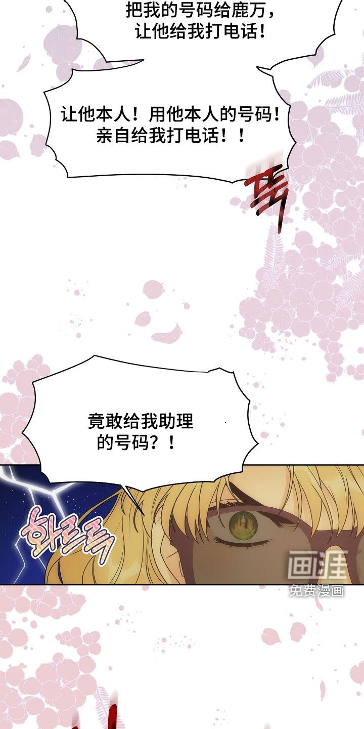 第55话19