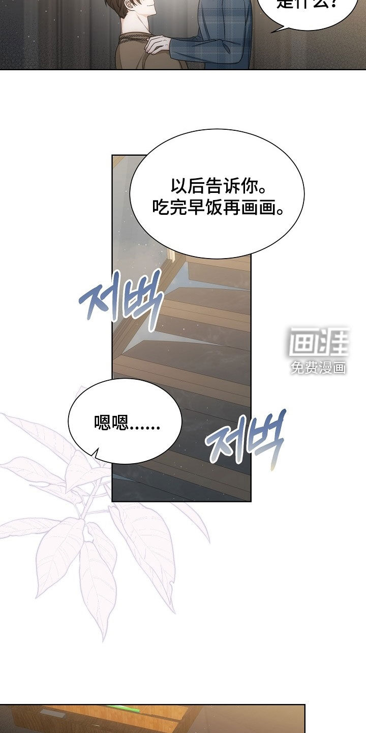 第55话2