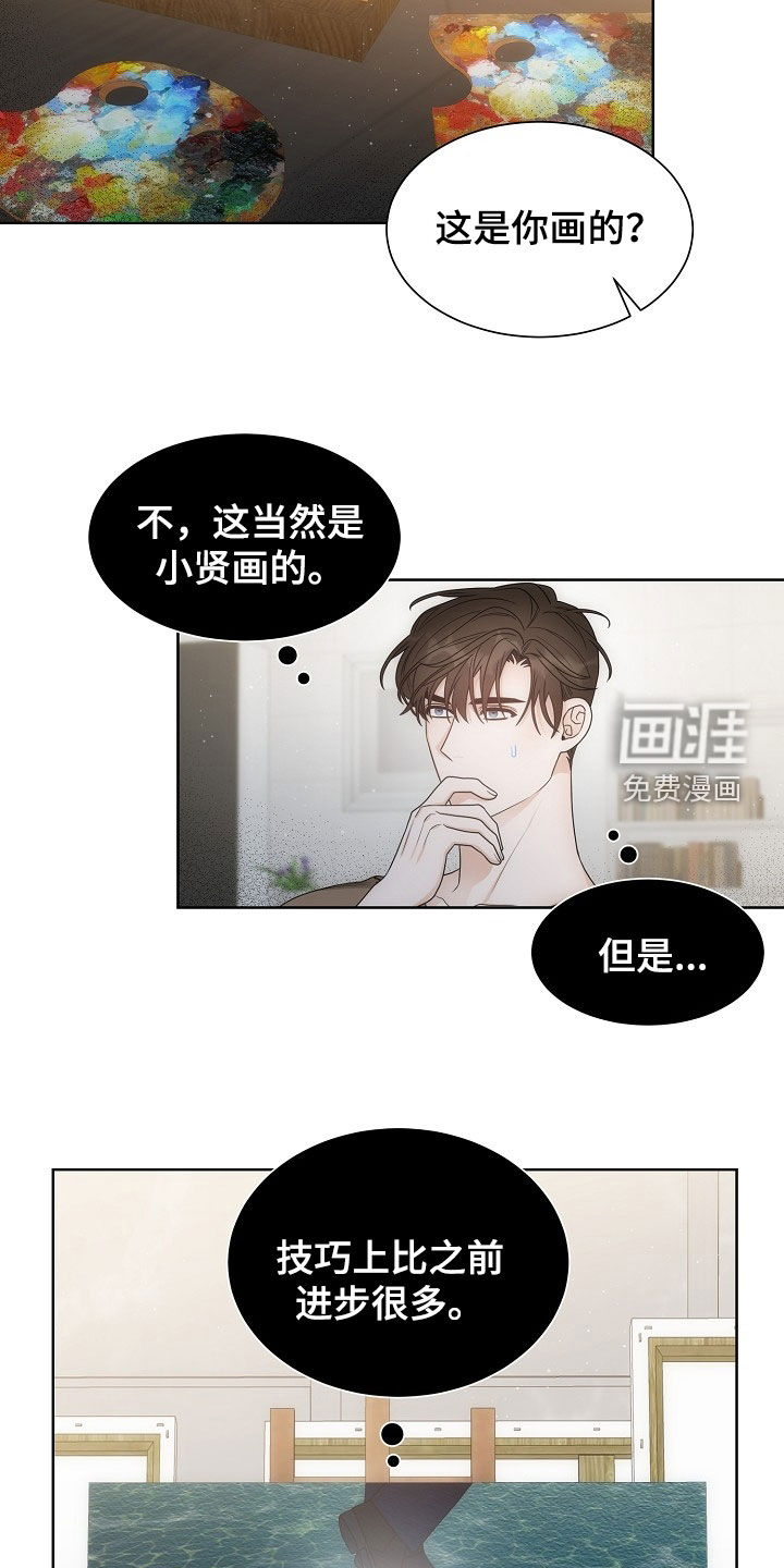 第55话3