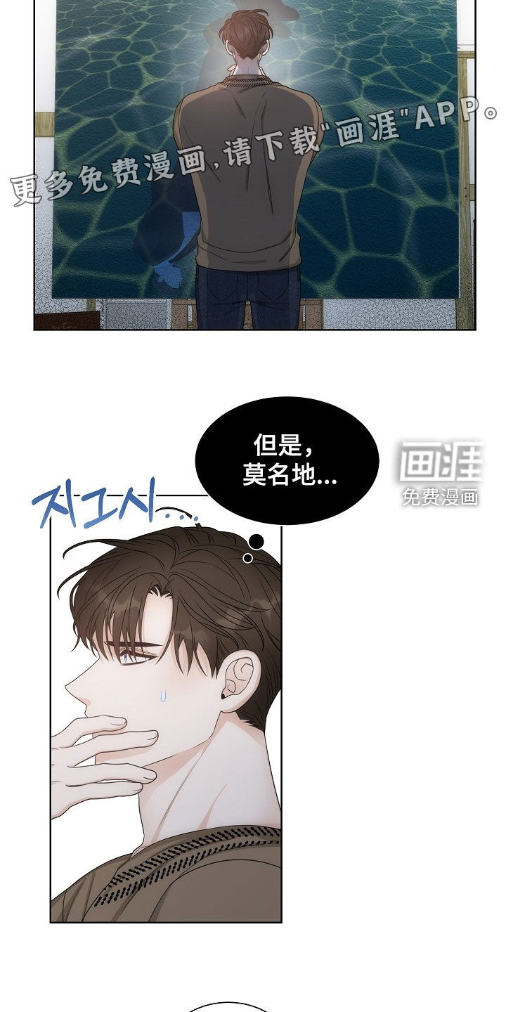 第55话4