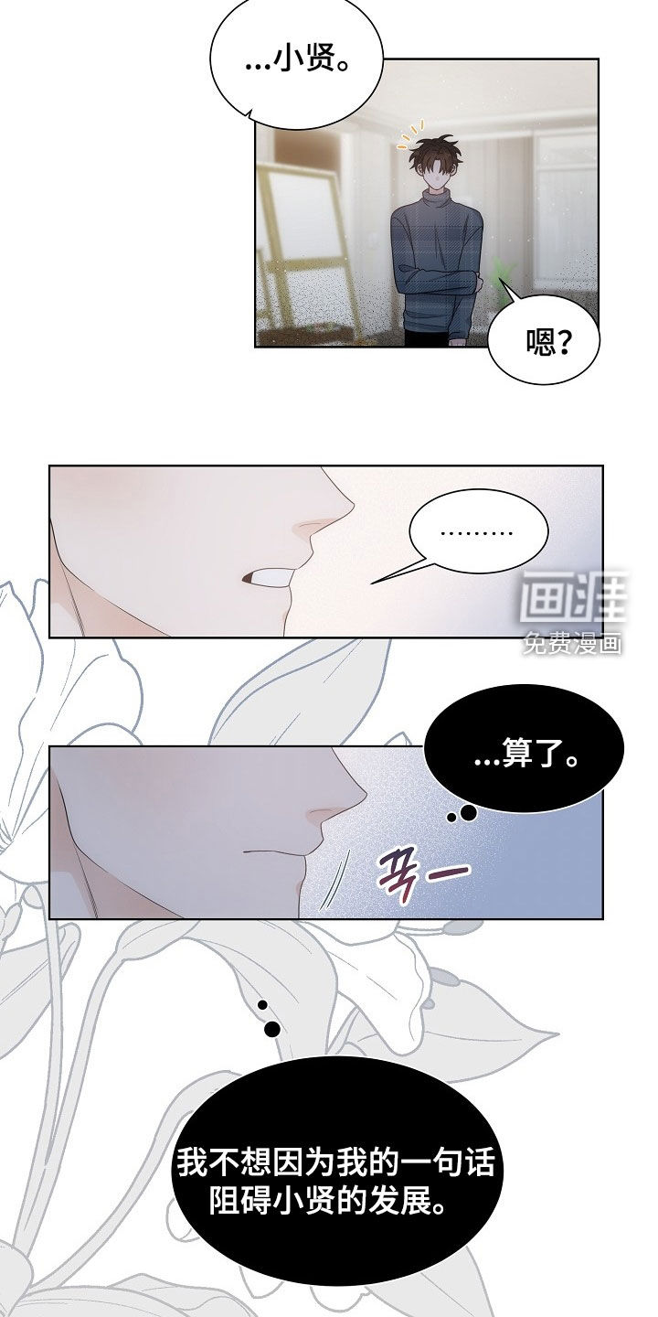 第55话5