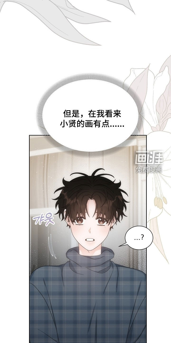 第55话6