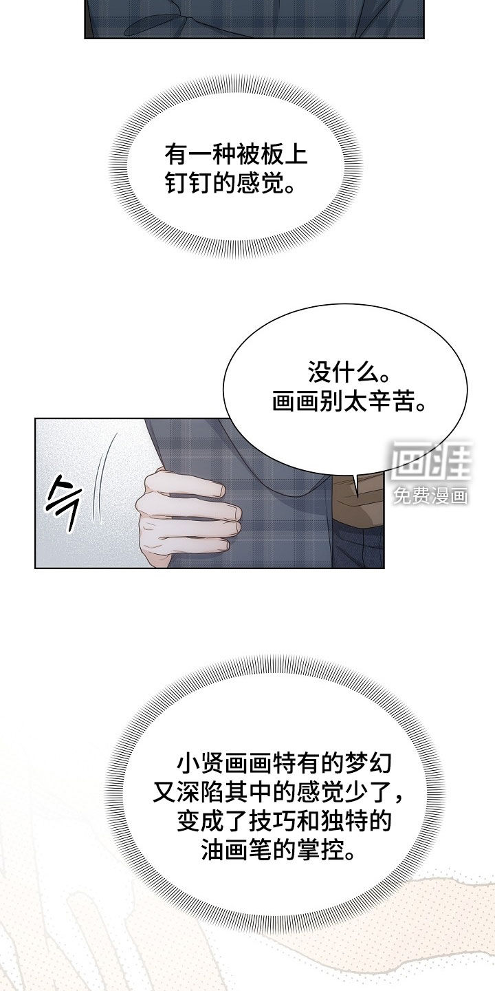 第55话7
