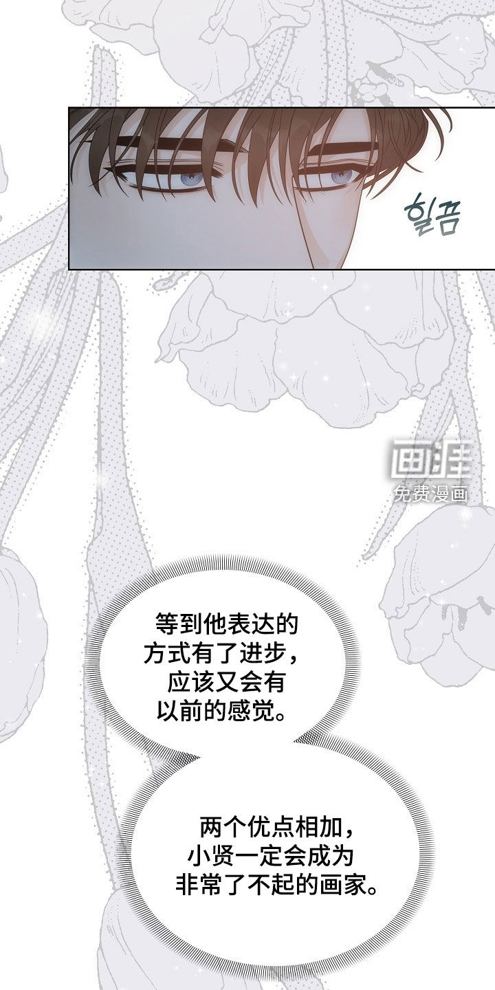 第55话9