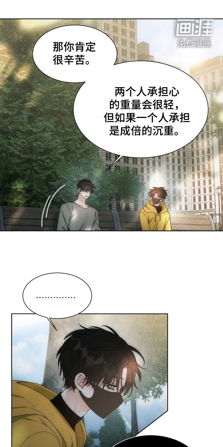 第60话10