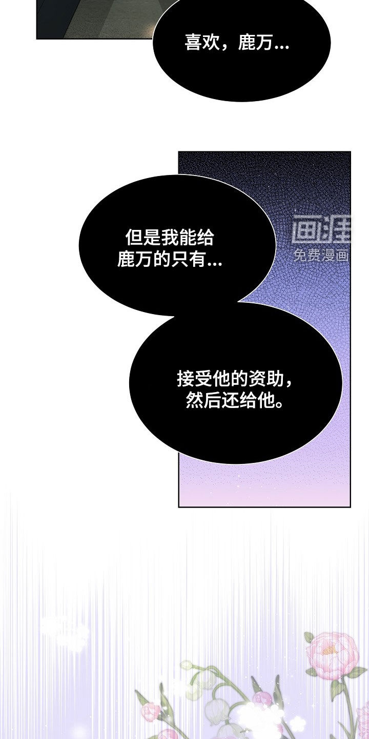 第60话13