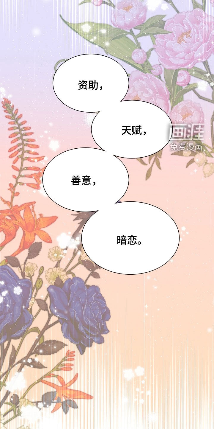 第60话14