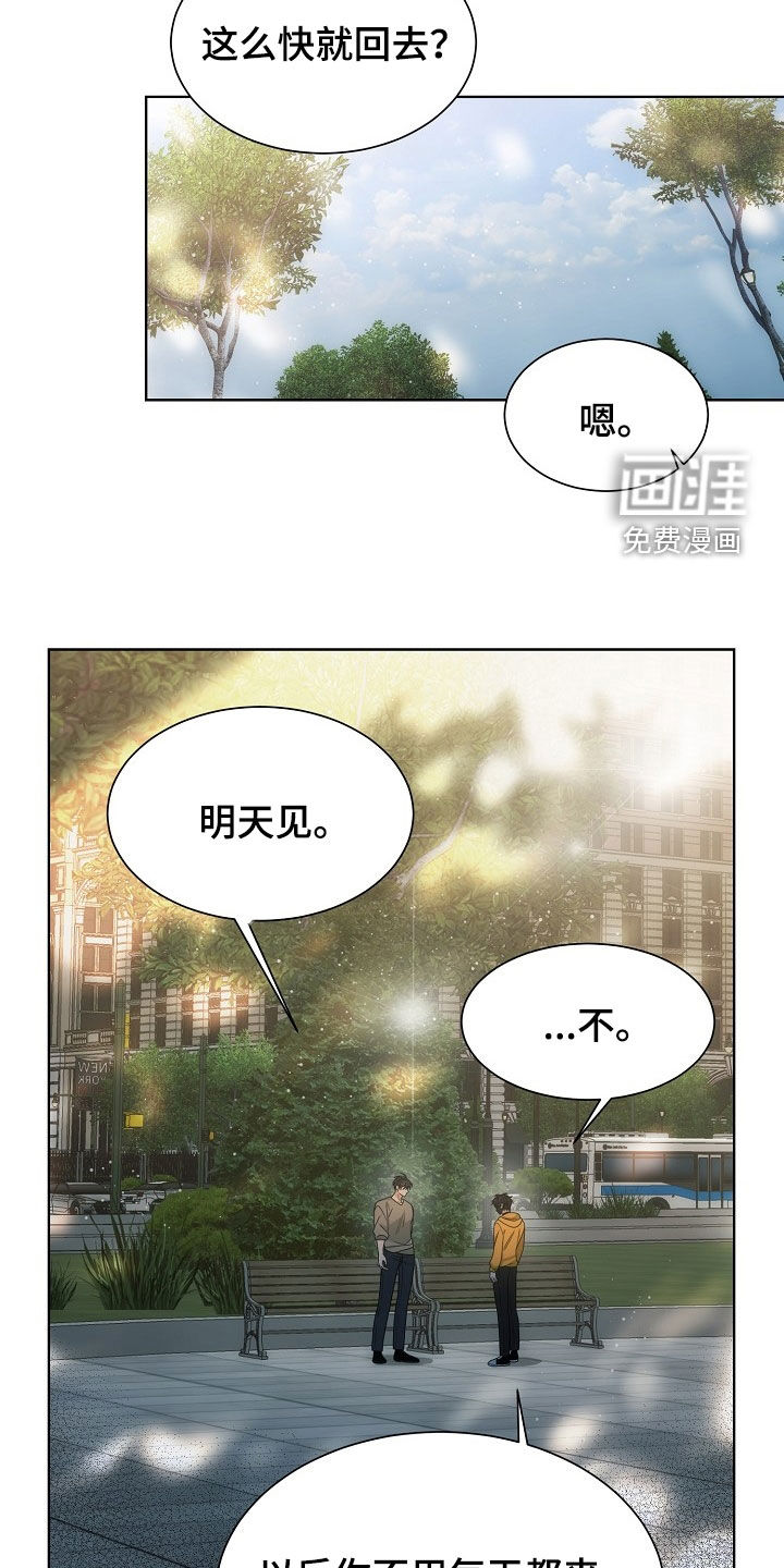 第60话16