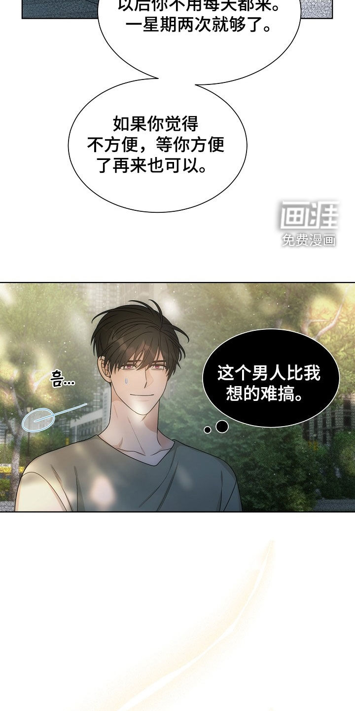第60话17