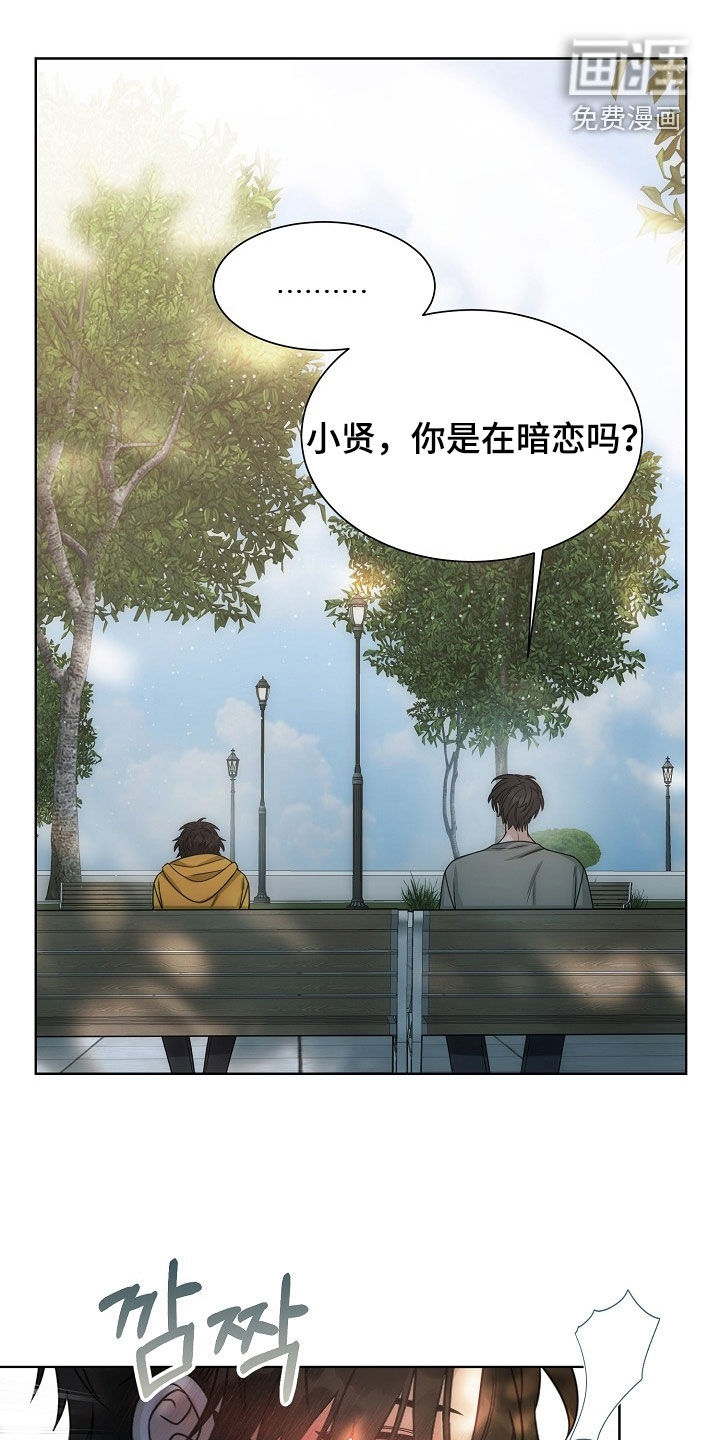 第60话3