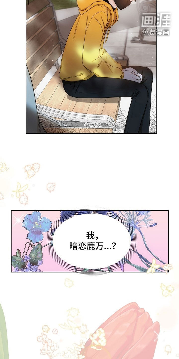 第60话6