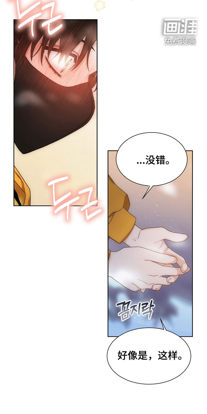 第60话9