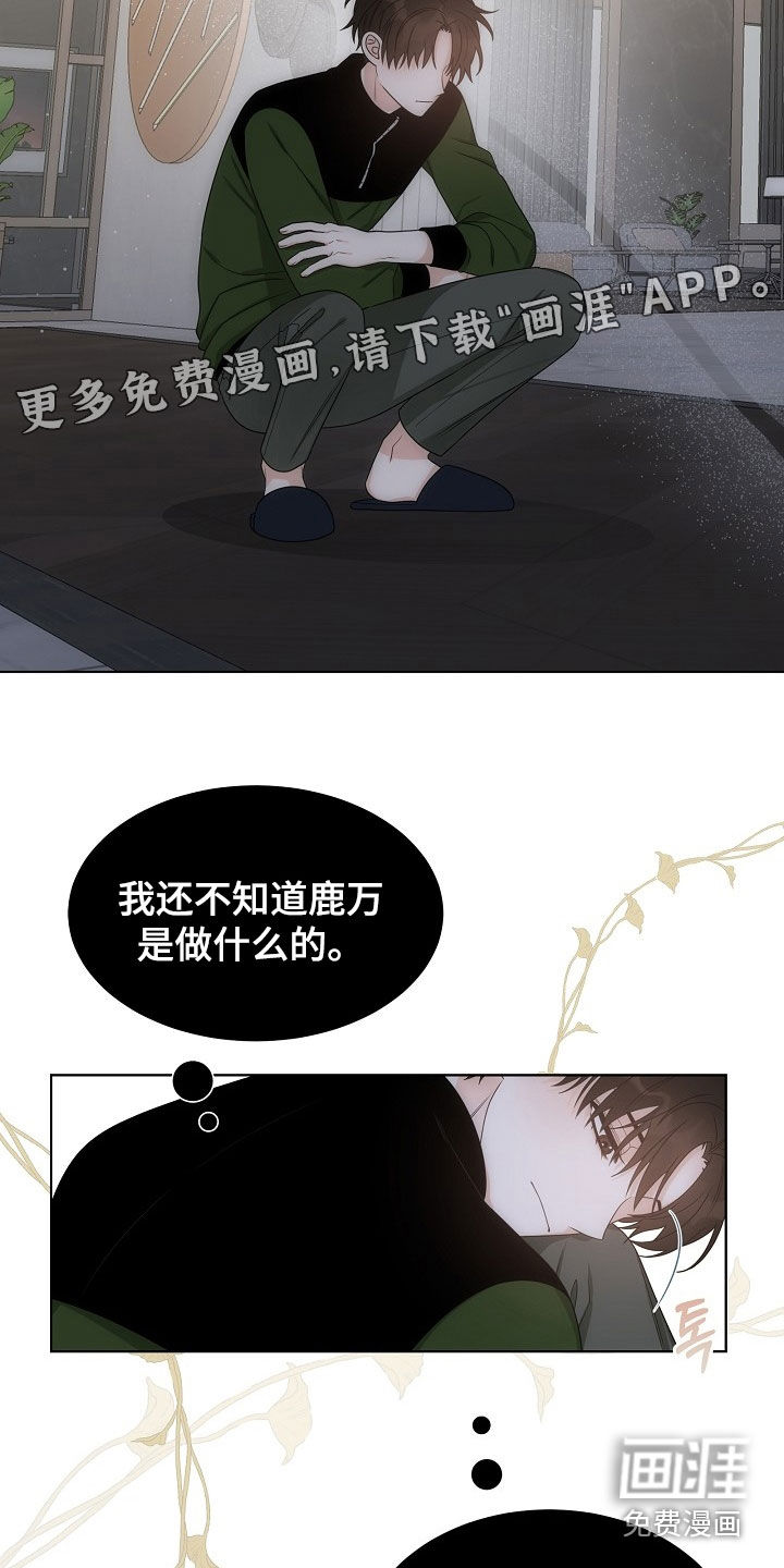 第59话1