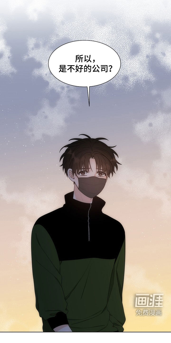第59话11