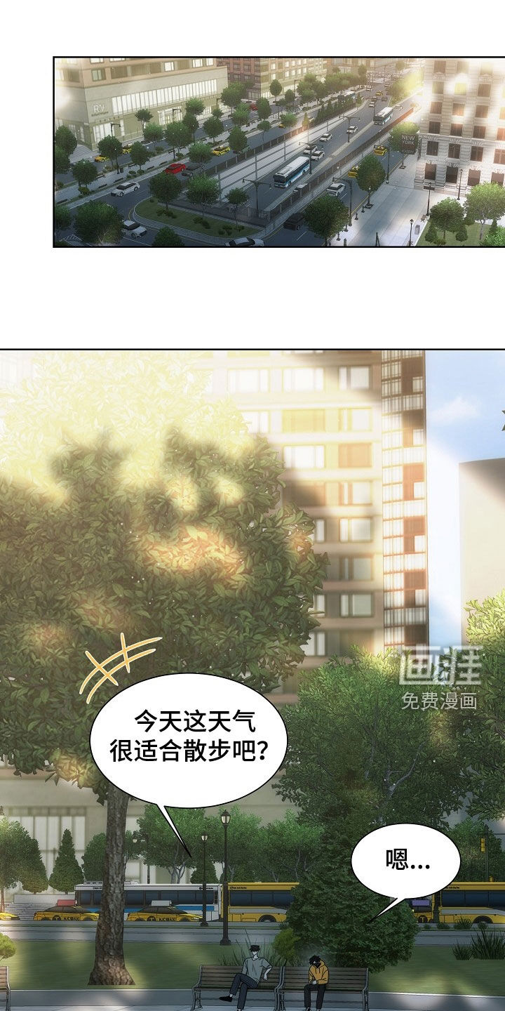 第59话13