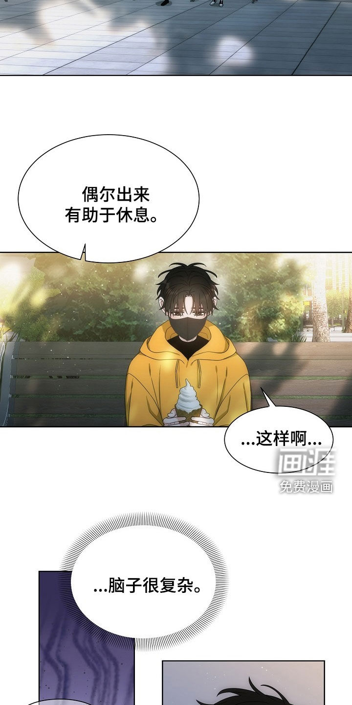 第59话14