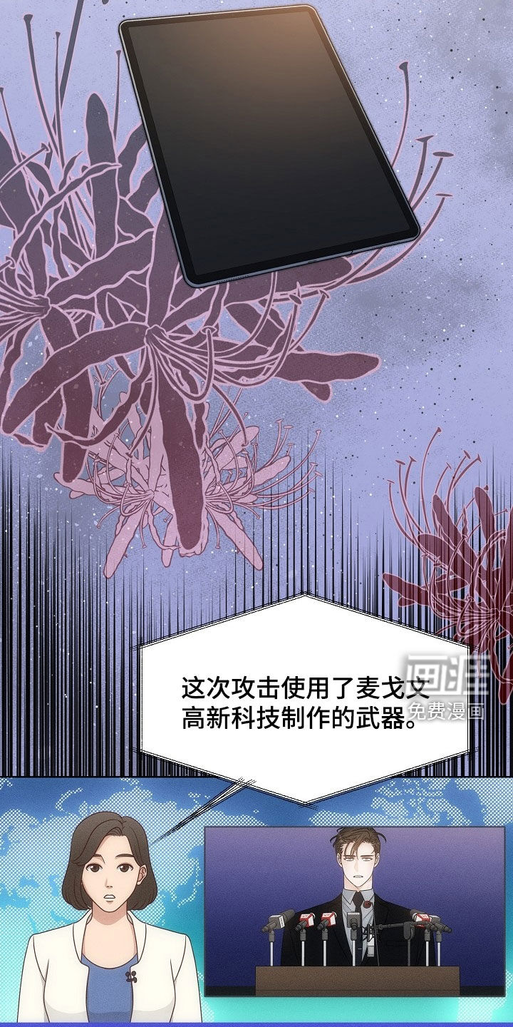 第59话16