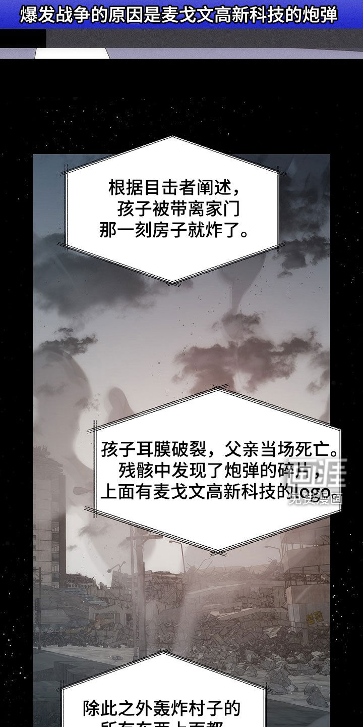 第59话17