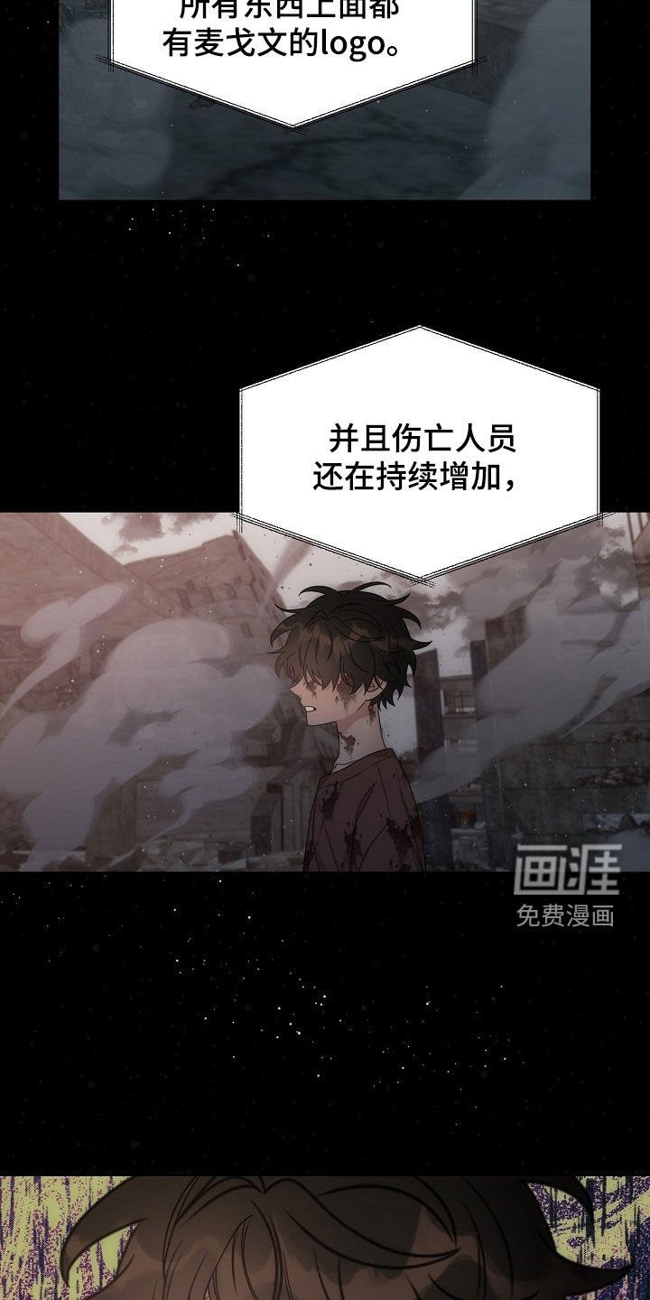 第59话18