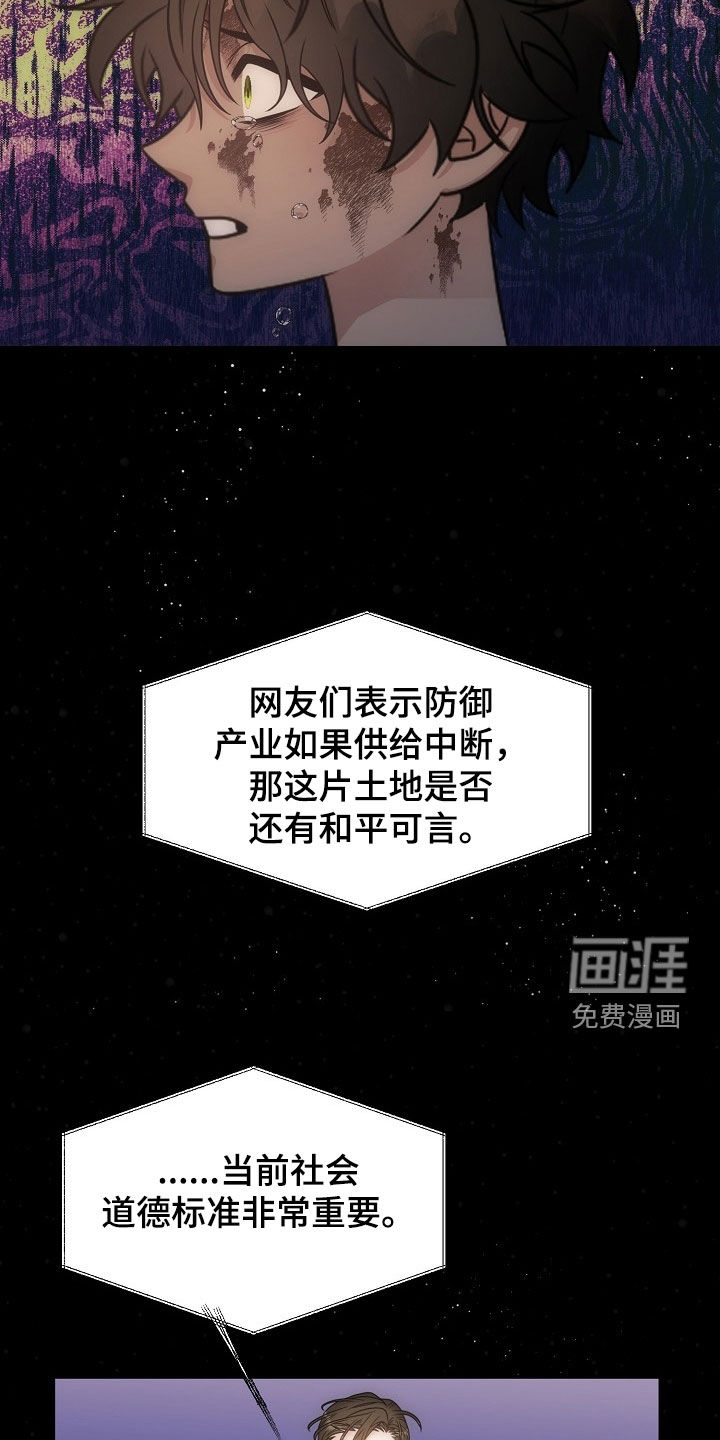 第59话19