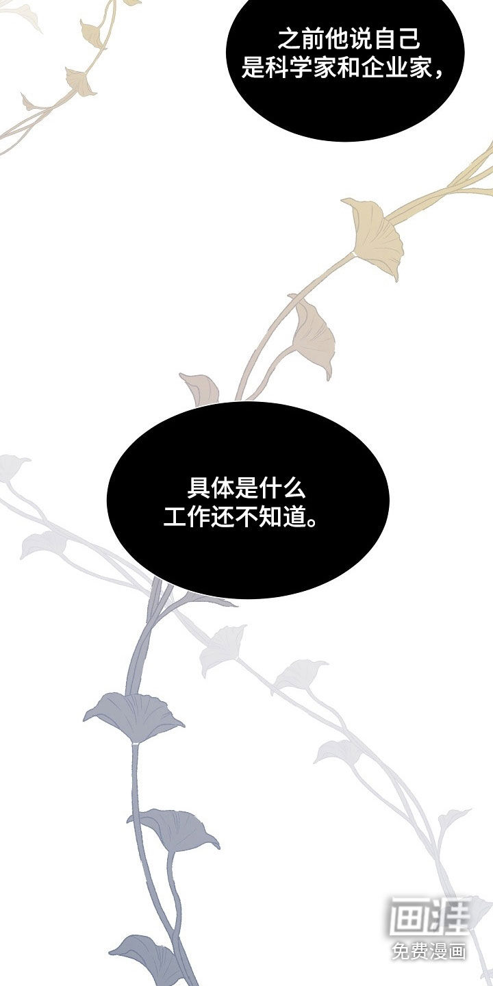 第59话2