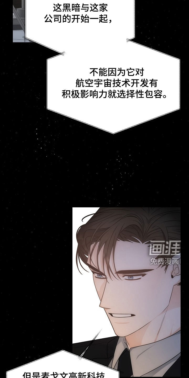 第59话21