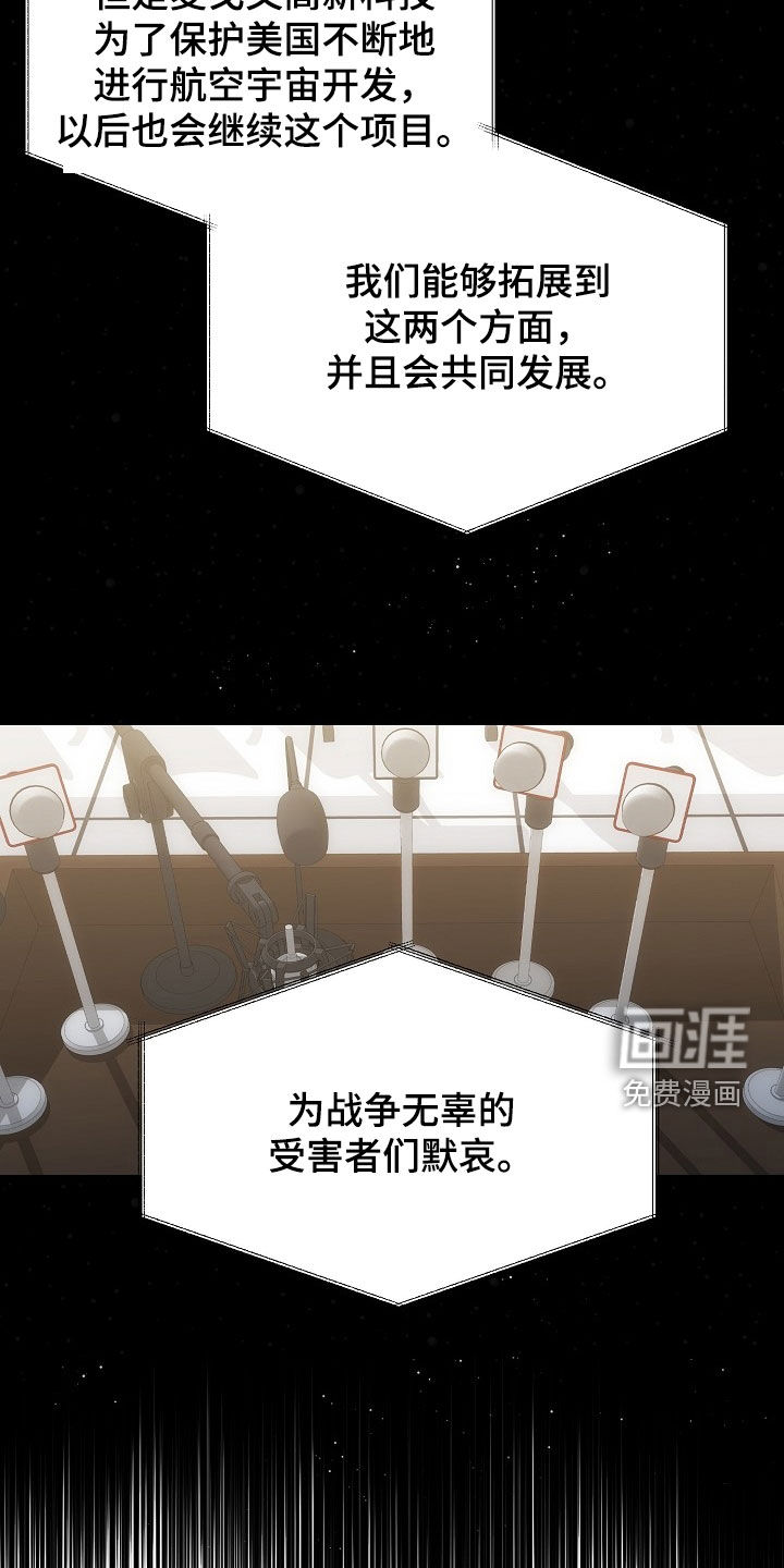 第59话22