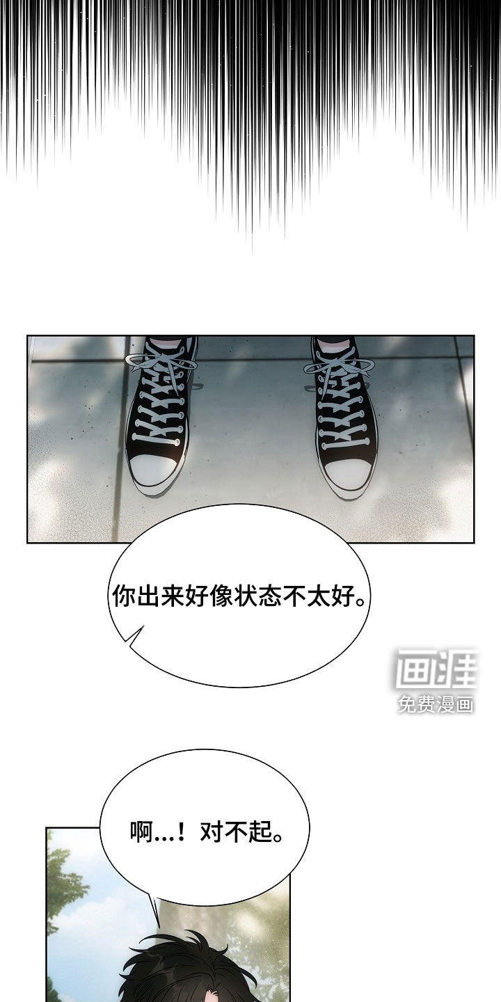 第59话23
