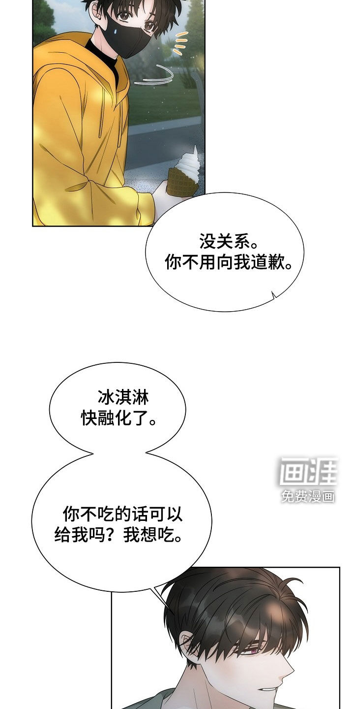 第59话24