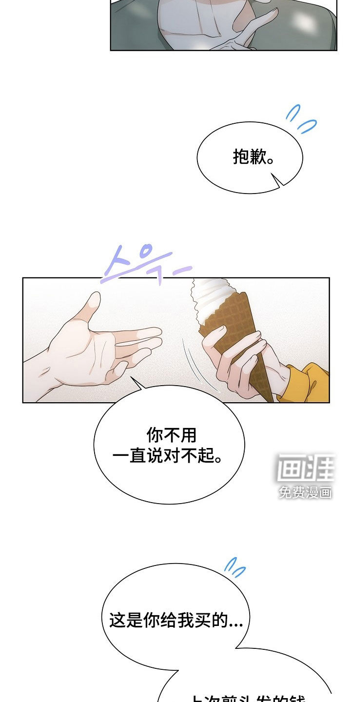 第59话25