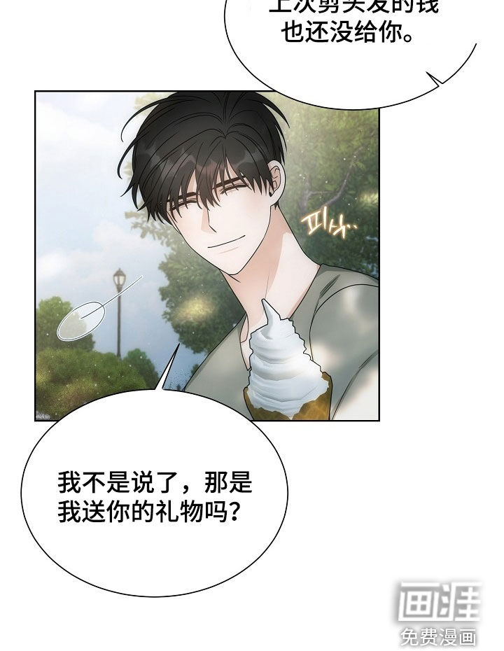 第59话26