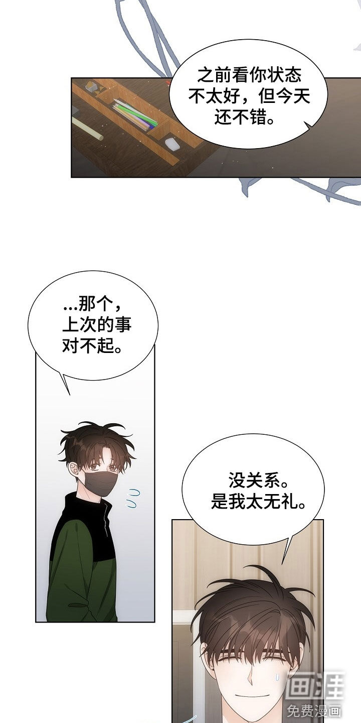 第59话3
