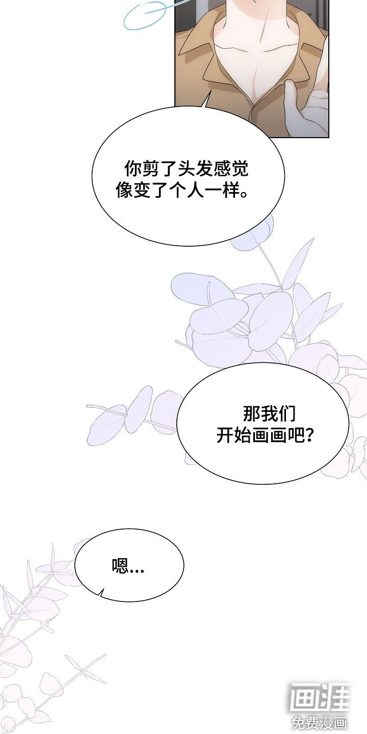 第59话4