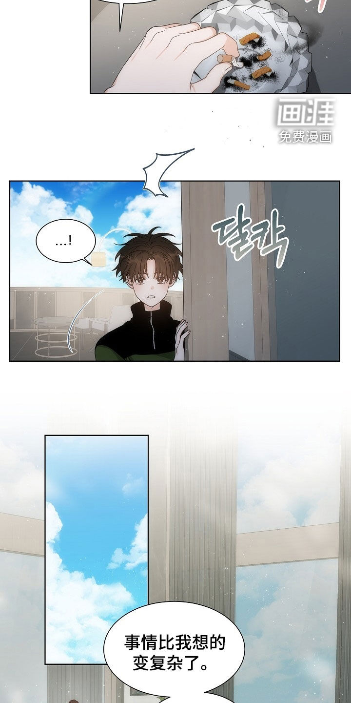 第58话11