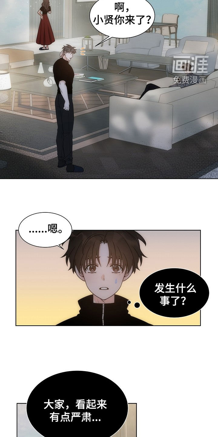 第58话12
