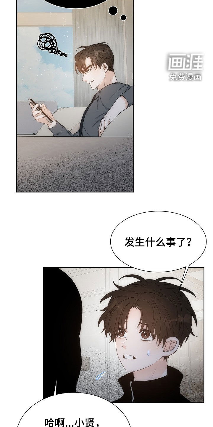 第58话13