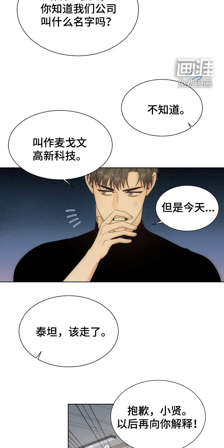 第58话14
