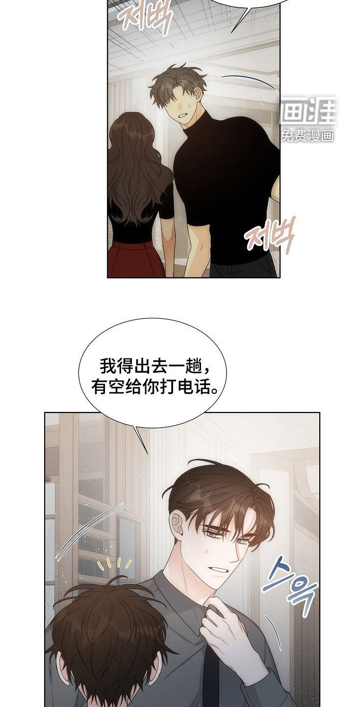 第58话15
