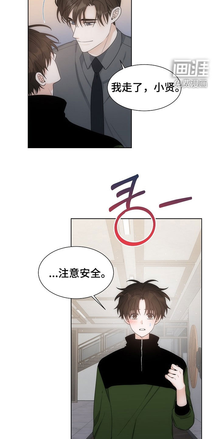 第58话17