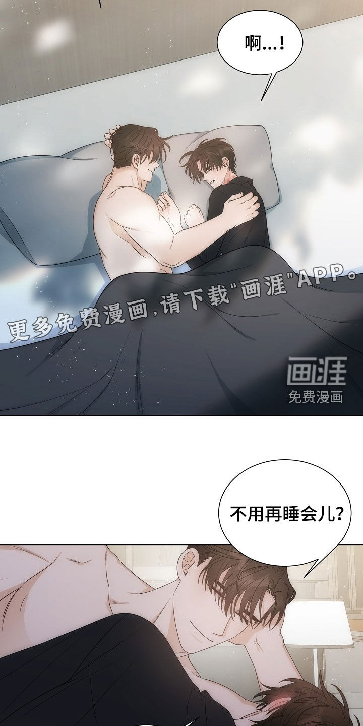第58话2