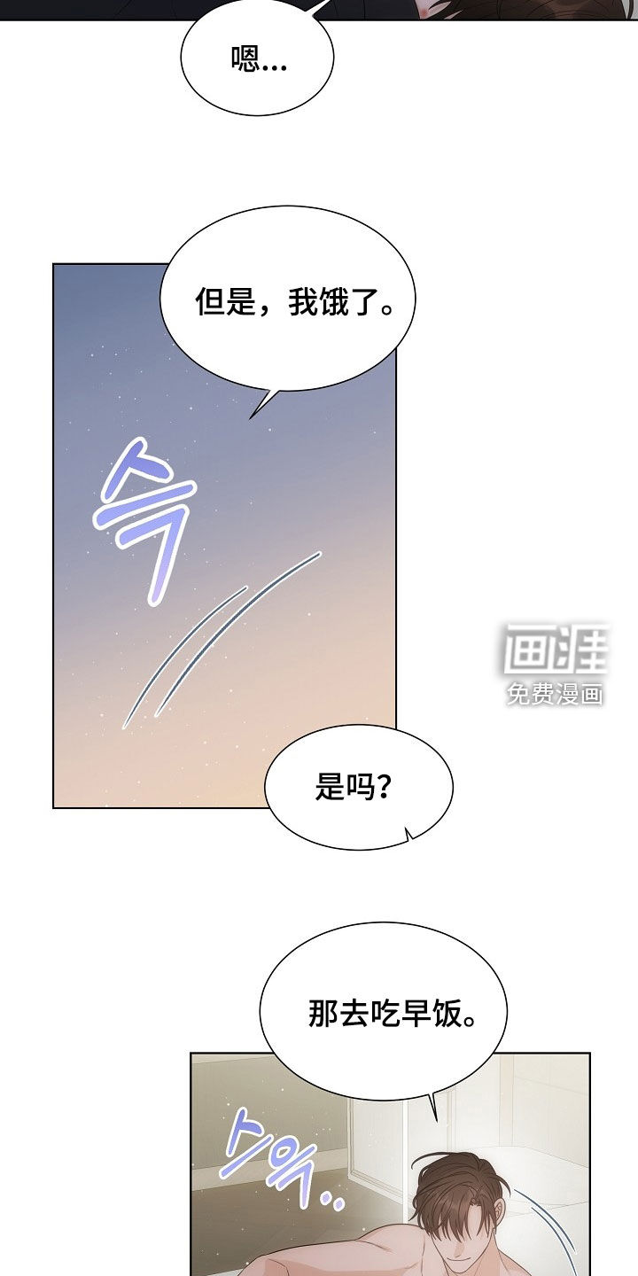 第58话3