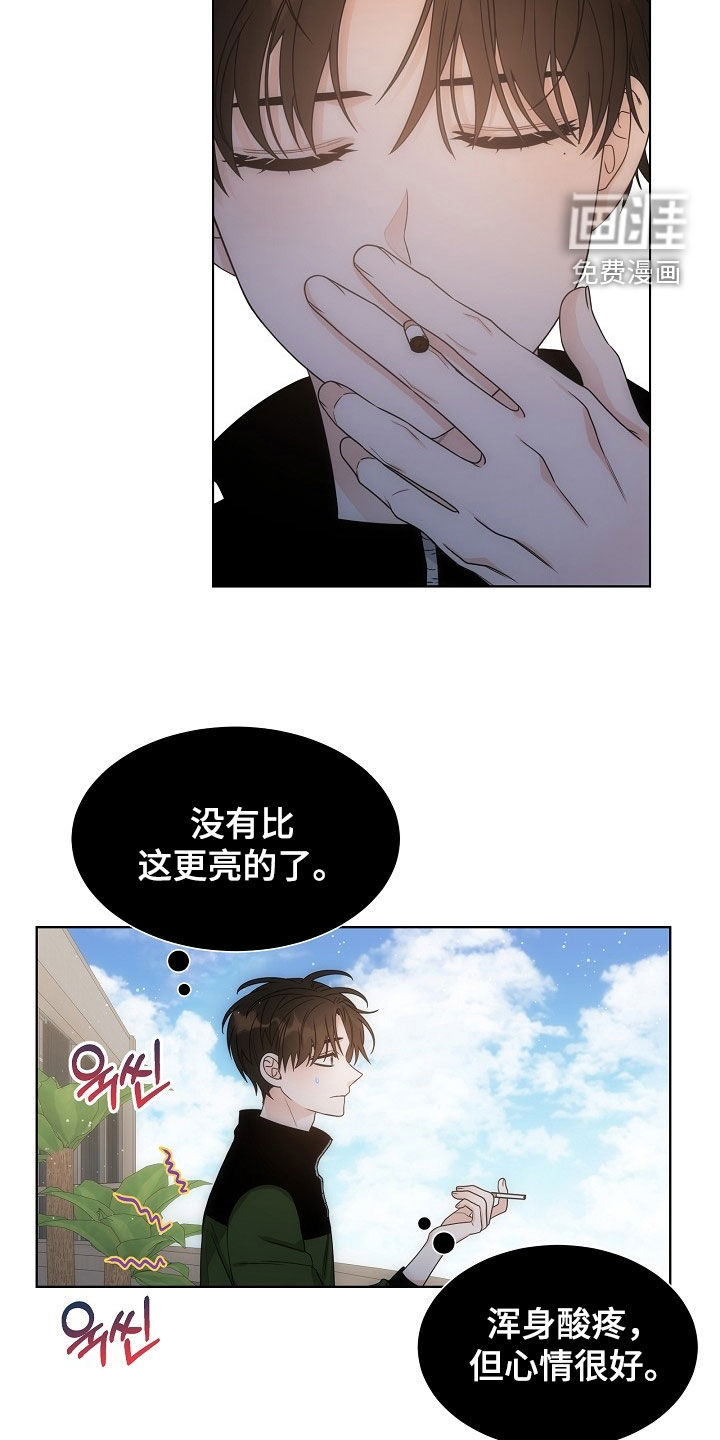 第58话7